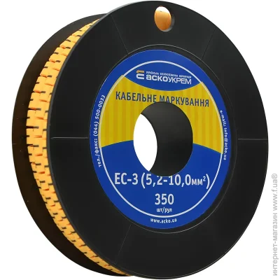    - EC-3 - 1 (A0150080019)