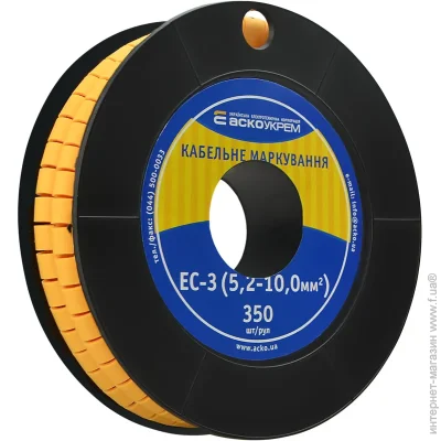    - EC-3   (A0150080011)