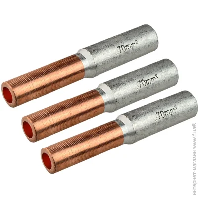   - GTL- 70 (A0060080045)