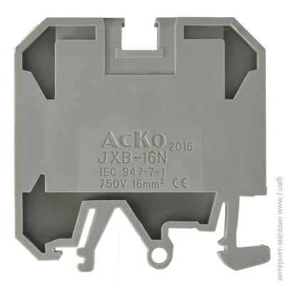  -  JXB 16/35  (A0130010005)