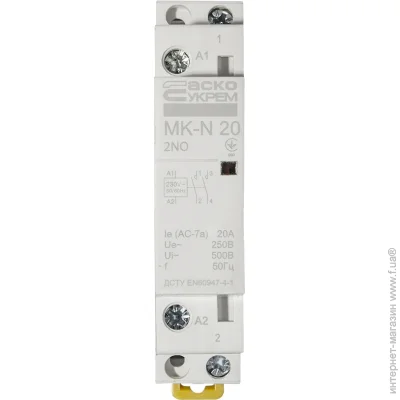  - MK-N 2P 20A 2NO (A0040030024)