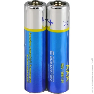 -   .R03.SP2 (shrink 2) (.R03.SP2)