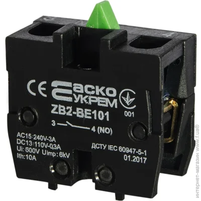 - ZB2-BE101 N/O   (A0140010027)
