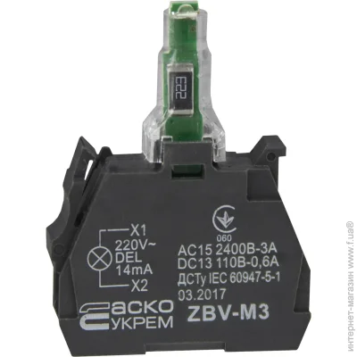 - ZBV-M3   . . 220   TB5 (A0140010219)