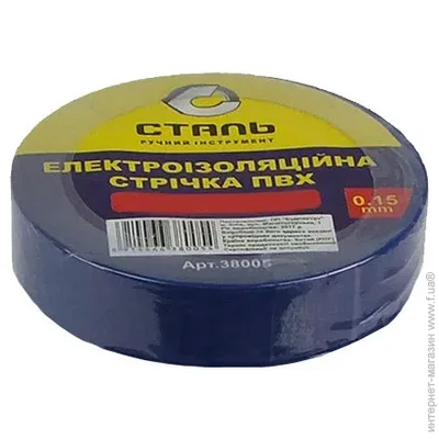   (38005)    0,15*17*25   (38005)