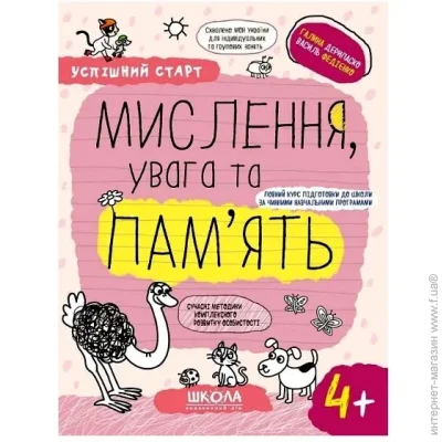    ,    (4+ )