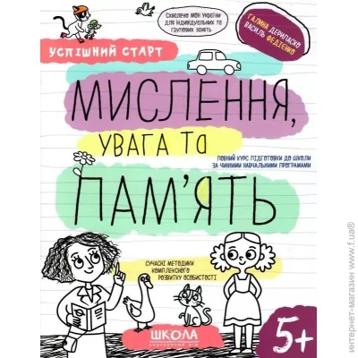      ,   ܻ̒ 978-966-429-852-7