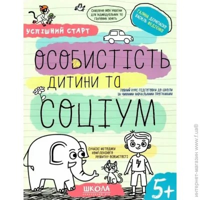      Ҳ   ֲ̻ 978-966-429-855-8