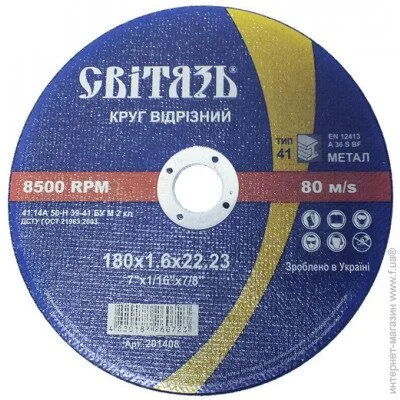       -1801,622,23 (²) (201408)
