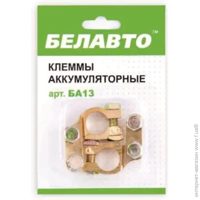   -     ,,185.,(120.) (BA13)