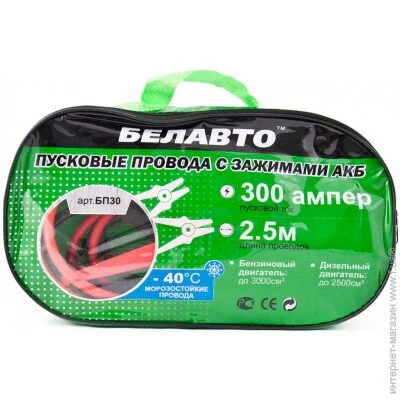  - 300 A 2.3 