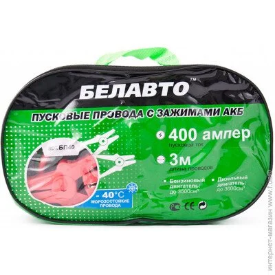  - 400 A 3 