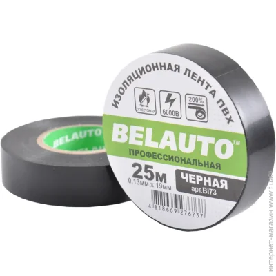   BELAUTO    0,13x19mm, 25, , .,  (BI73)