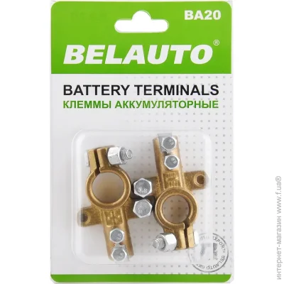   -    , EURO,,190. (BA20)