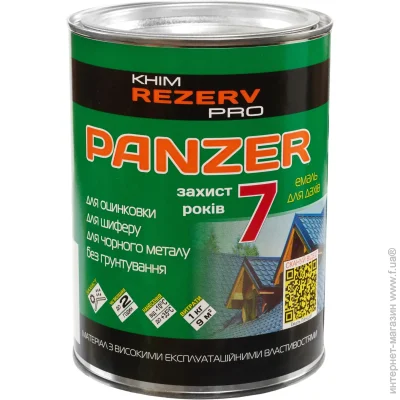  ճ    PANZER RAL 8017     1