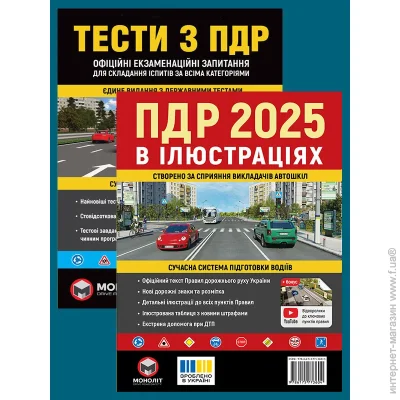       2025 ( 2025)   +    (69)
