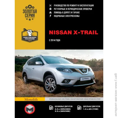  Nissan X-Trail ( -).   ,   .   2014  ,      (126)