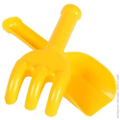       (2865TXK(Yellow))
