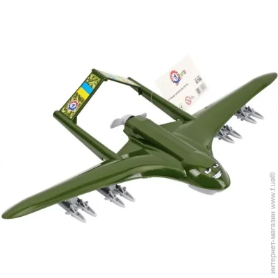    "" 9796TXK  (9796TXK(Green))