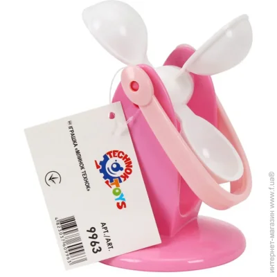        "" 9963TXK  (9963TXK(Pink))