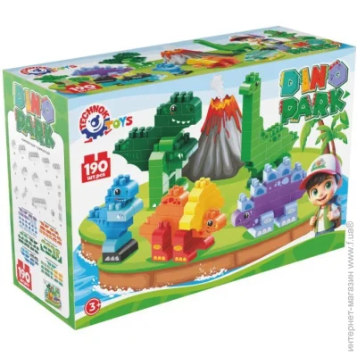     "Dino park" 2222TXK 190  190 .
