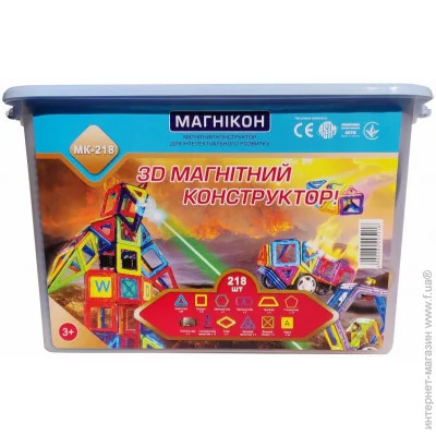    Plastic Box (MK-218)