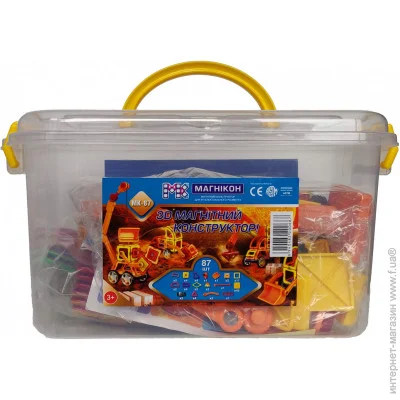    Plastic Box (MK-87)