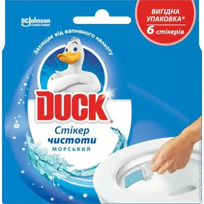    Duck  6 . (4823002005875)