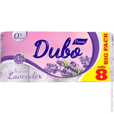    Lavender  8  (4820003833957)