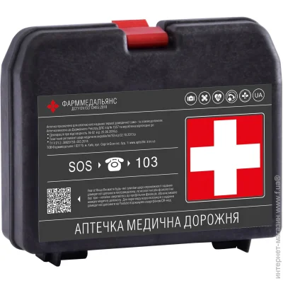 Аптечка для легковых/грузовых авто (№1) Фарммедальянс медицинская Дорожная (4820180070374) Аптечка для легковых/грузовых авто (№1) Фарммедальянс медицинская Дорожная (4820180070374)