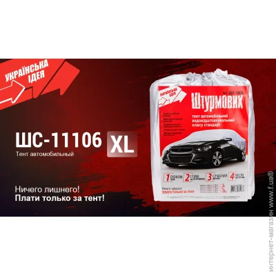    -11106 XL