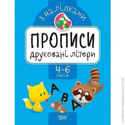     " "   (05621)