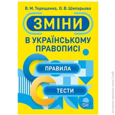    "   "   (06057)