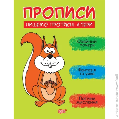   "  "   (06267)