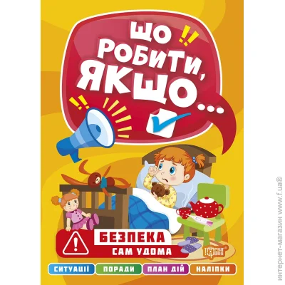   " , ...  "   (06536)