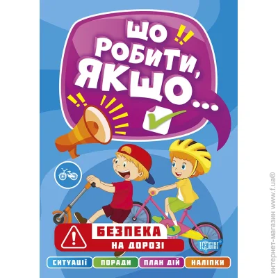   " , ...   ò"   (06537)
