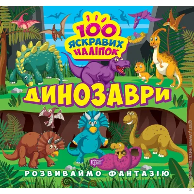   "100  : " (), 216196 (00382)