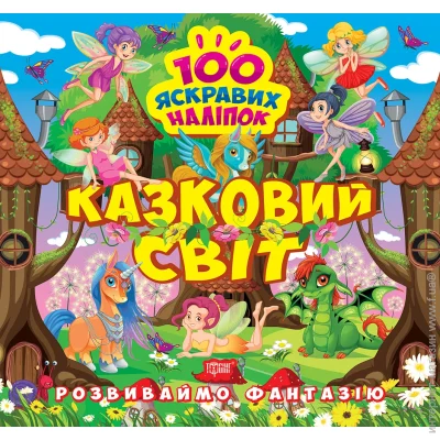   "100  :  " (), 216197 (00417)