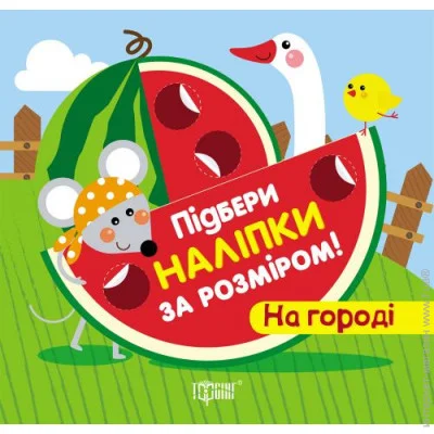      " "  (158151)