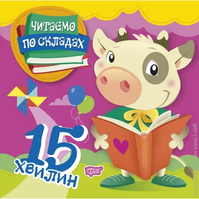    15 