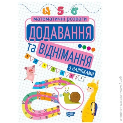     " :   ", , 164136 (06066)