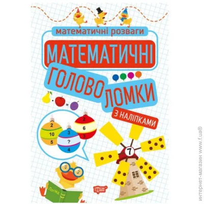     " : ", , 164137 (06067)