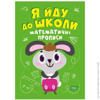   "   :  ", 167090 (01470)