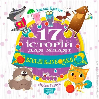 17 .  .   