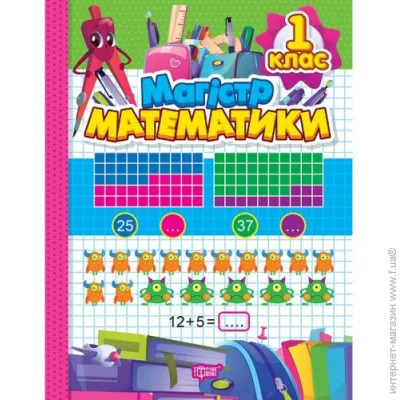  : "-  : 1 ", 234262 (07159)