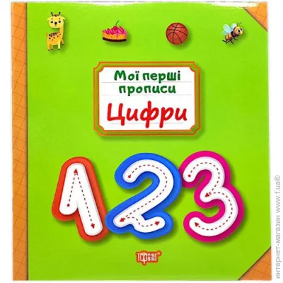  : "  ", 243958 (00527)