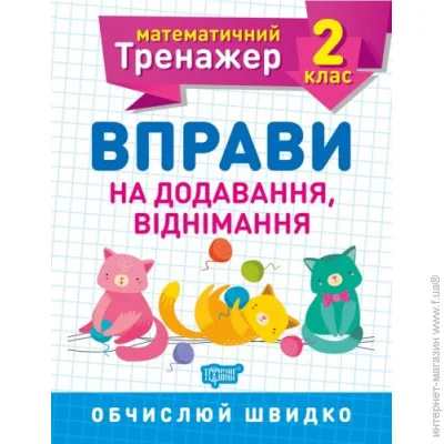  : "  2 .   , ", 128795 (00714)