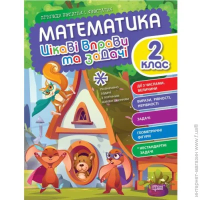  : ":    . 2 " (), 213132 (00570)