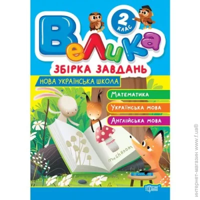  : "   2 . ,  ,  ", 265632 (01736)