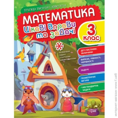  : ":    . 3 " (), 213133 (00571)